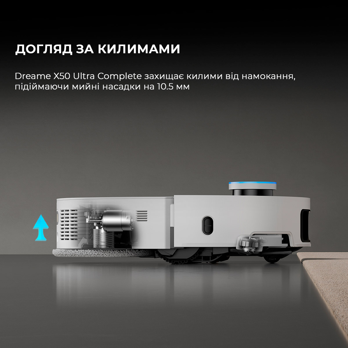 Робот-пилосос DREAME X50 Ultra Complete White (RLX85CE-4-WH)