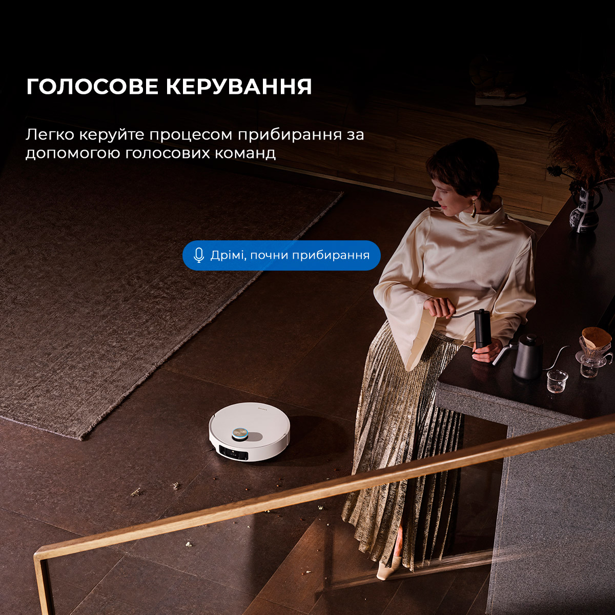 Робот-пилосос DREAME X50 Ultra Complete White (RLX85CE-4-WH)