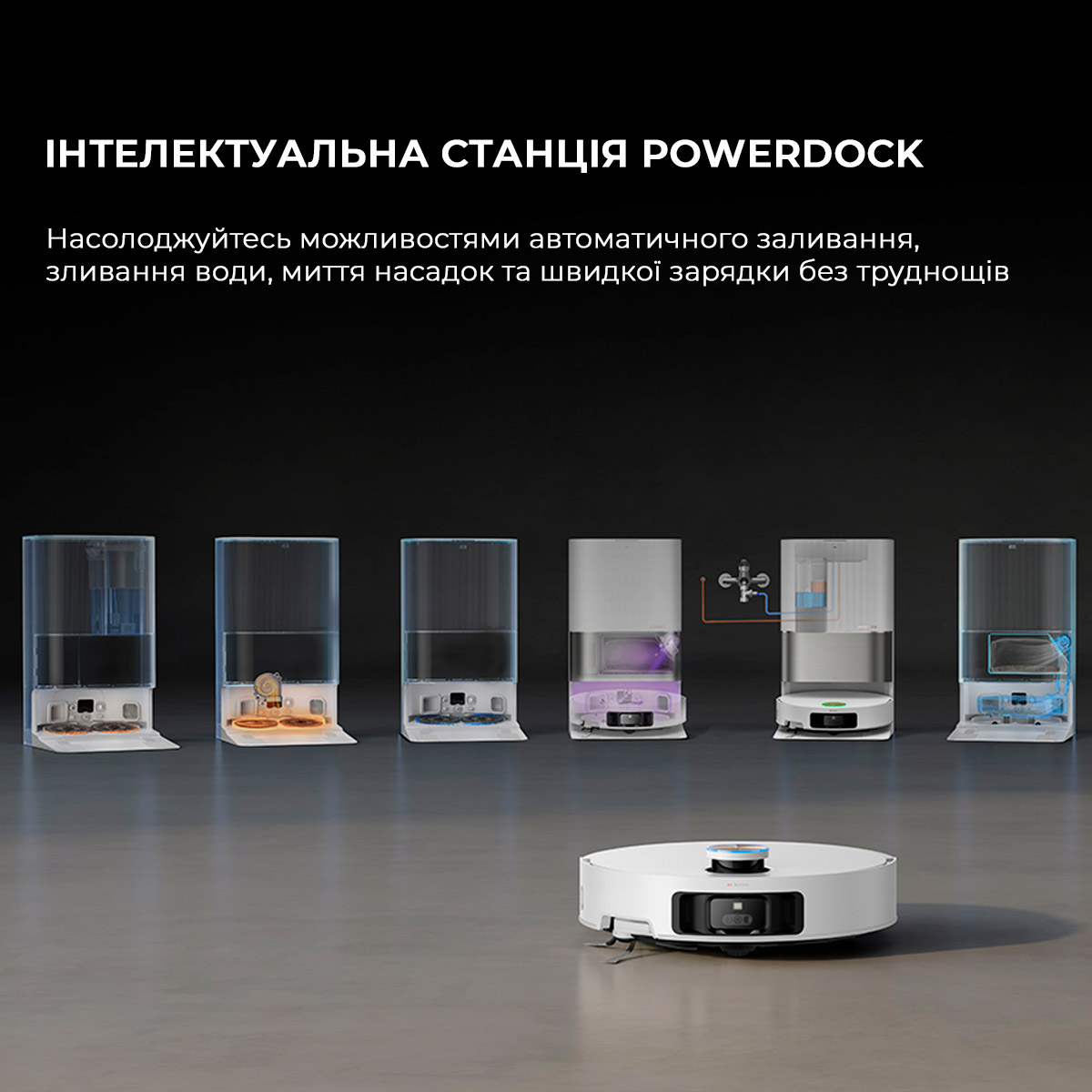Робот-пилосос DREAME X50 Ultra Complete White (RLX85CE-4-WH)