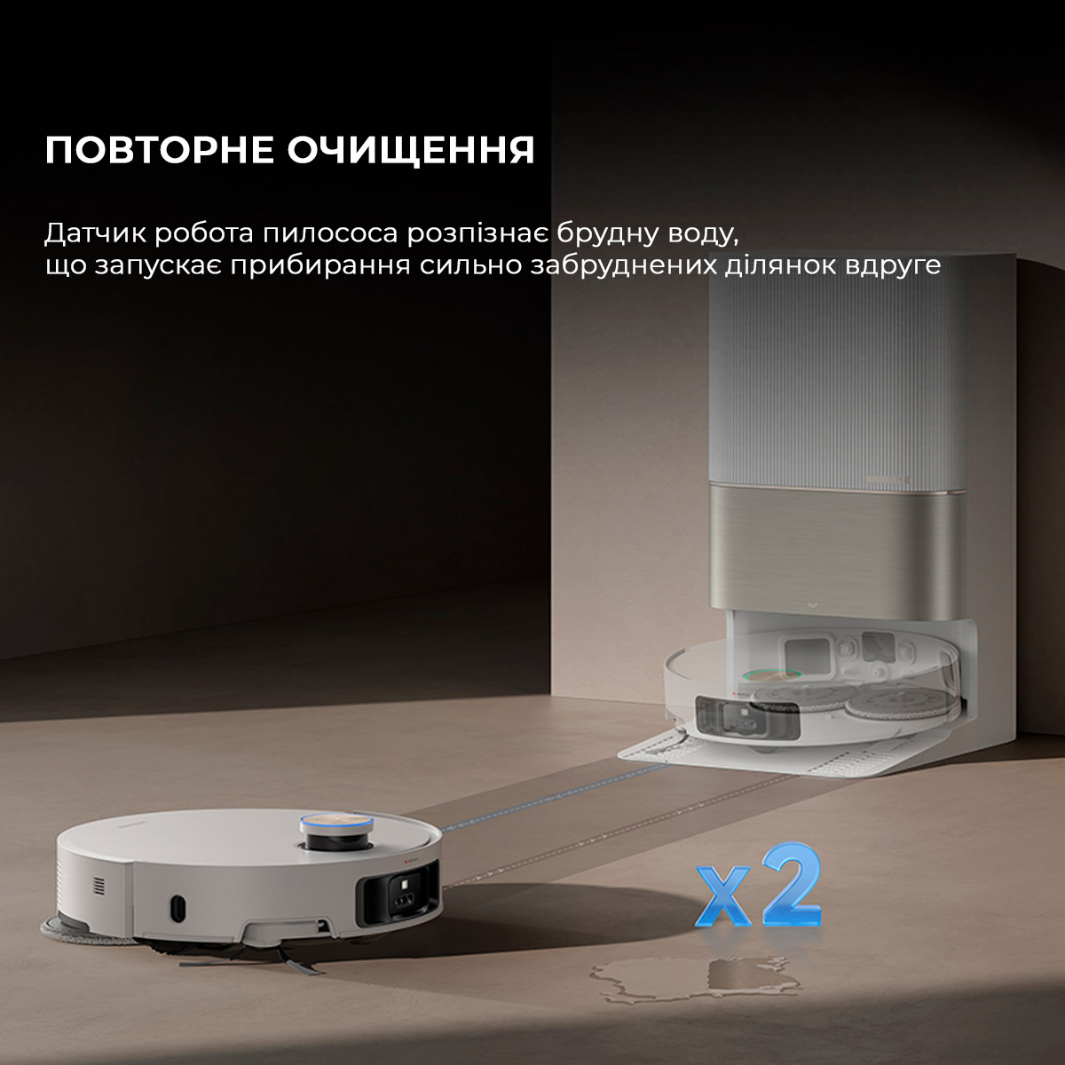 Робот-пилосос DREAME X50 Ultra Complete White (RLX85CE-4-WH)