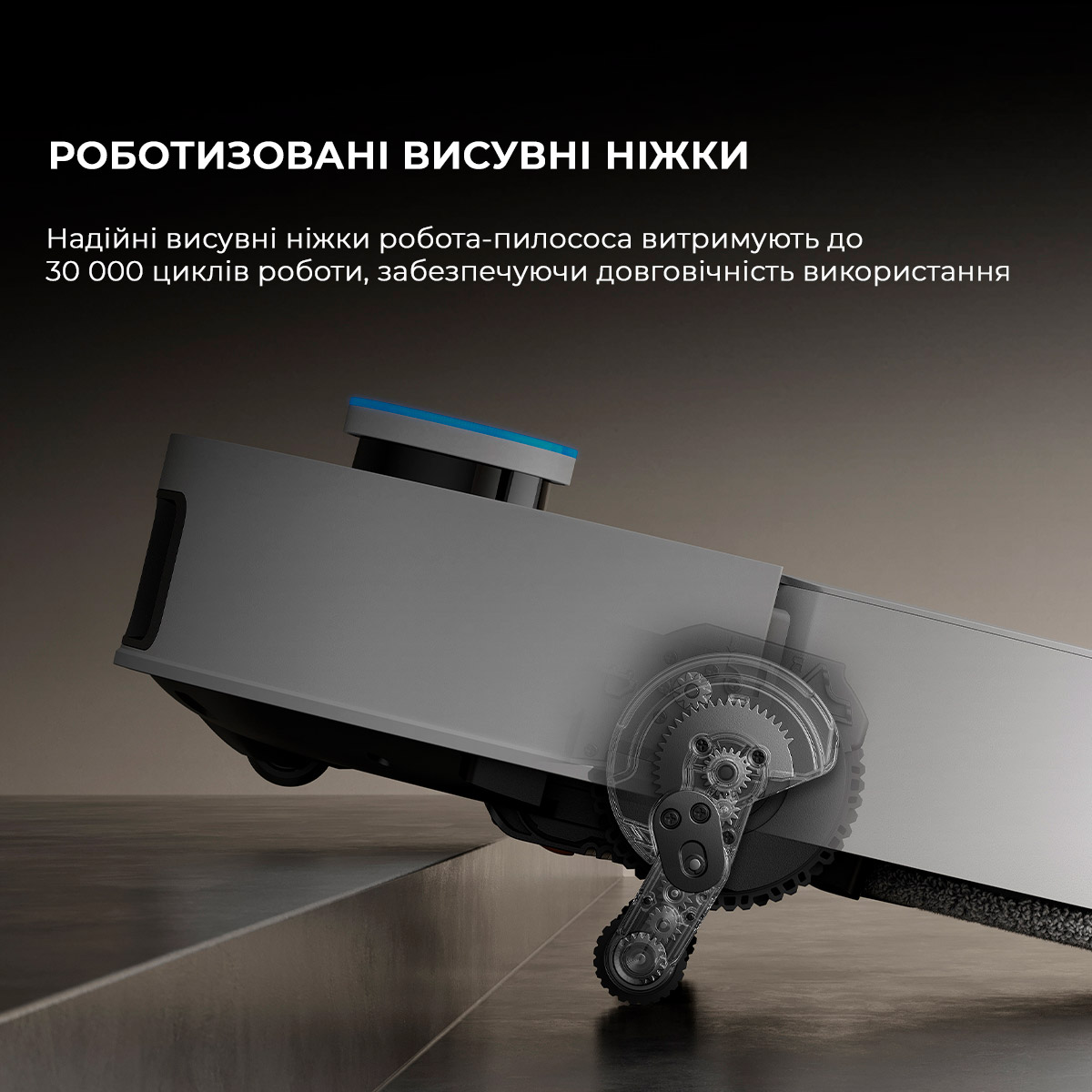 Робот-пилосос DREAME X50 Ultra Complete White (RLX85CE-4-WH)