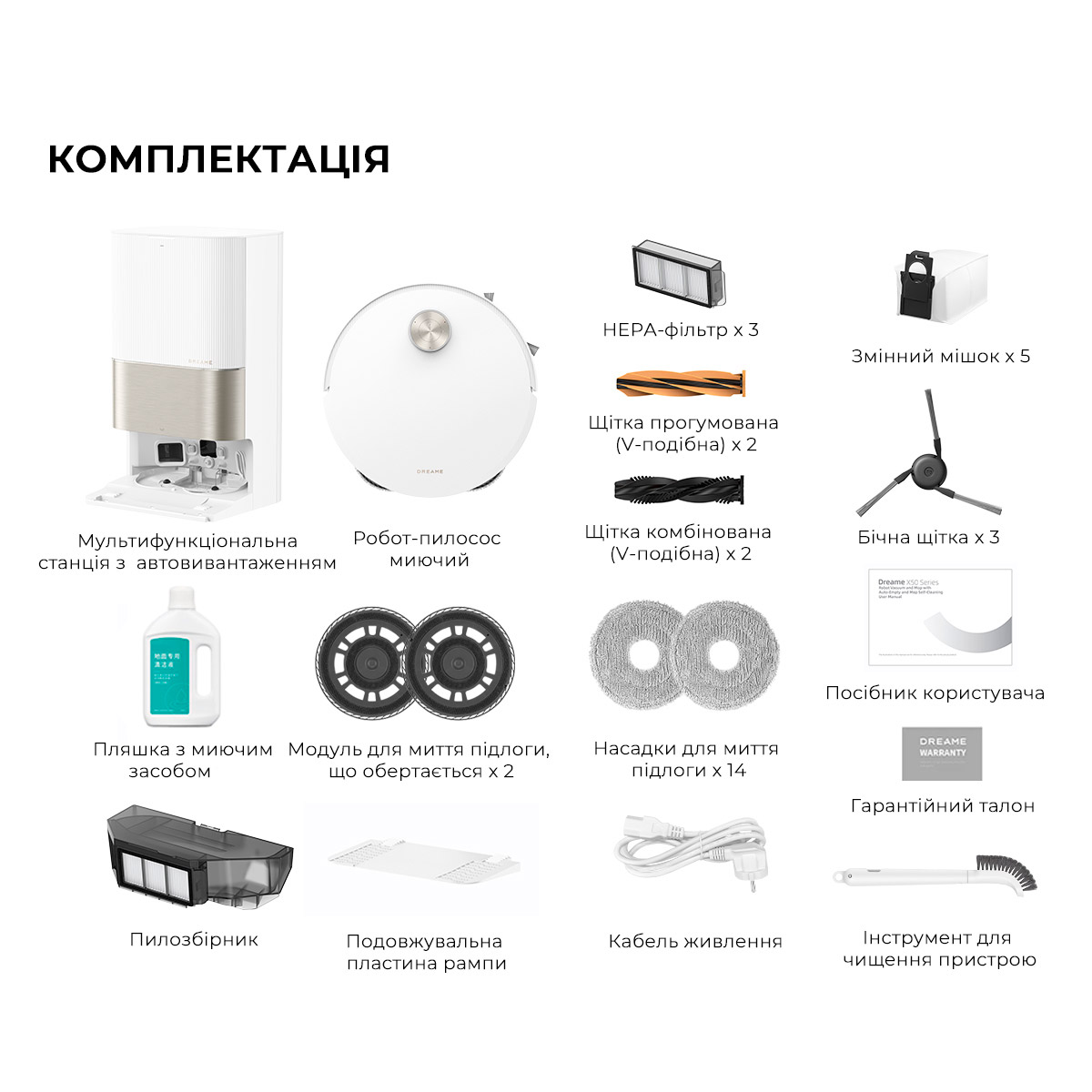 Робот-пилосос DREAME X50 Ultra Complete White (RLX85CE-4-WH)