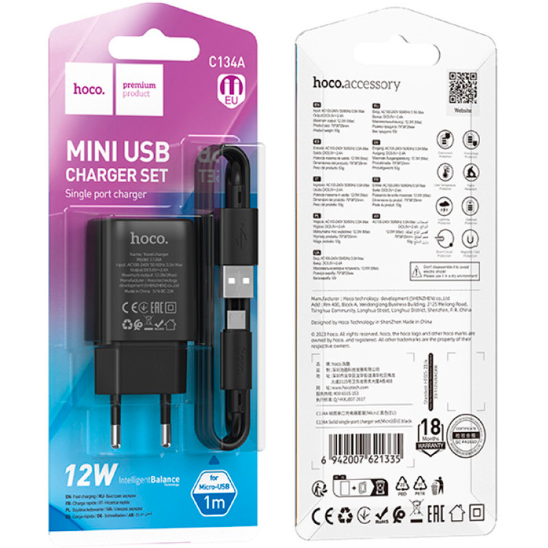 Зарядное устройство HOCO C134A Solid 1xUSB-A, 12W Black w/Micro-USB cable (6942007621335)