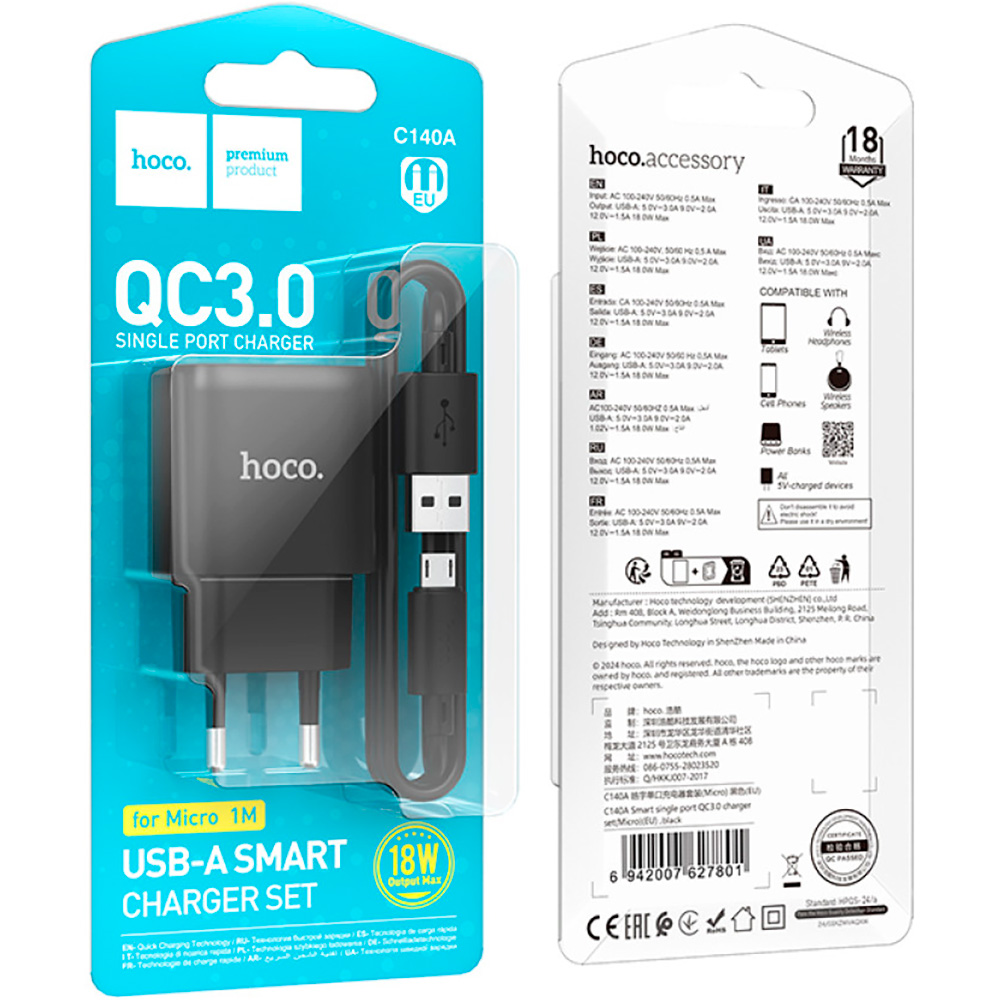 Зарядний пристрій HOCO C140A Smart 1xUSB-A, QC3.0, 18W Black w/Micro-USB cable (6942007627801)