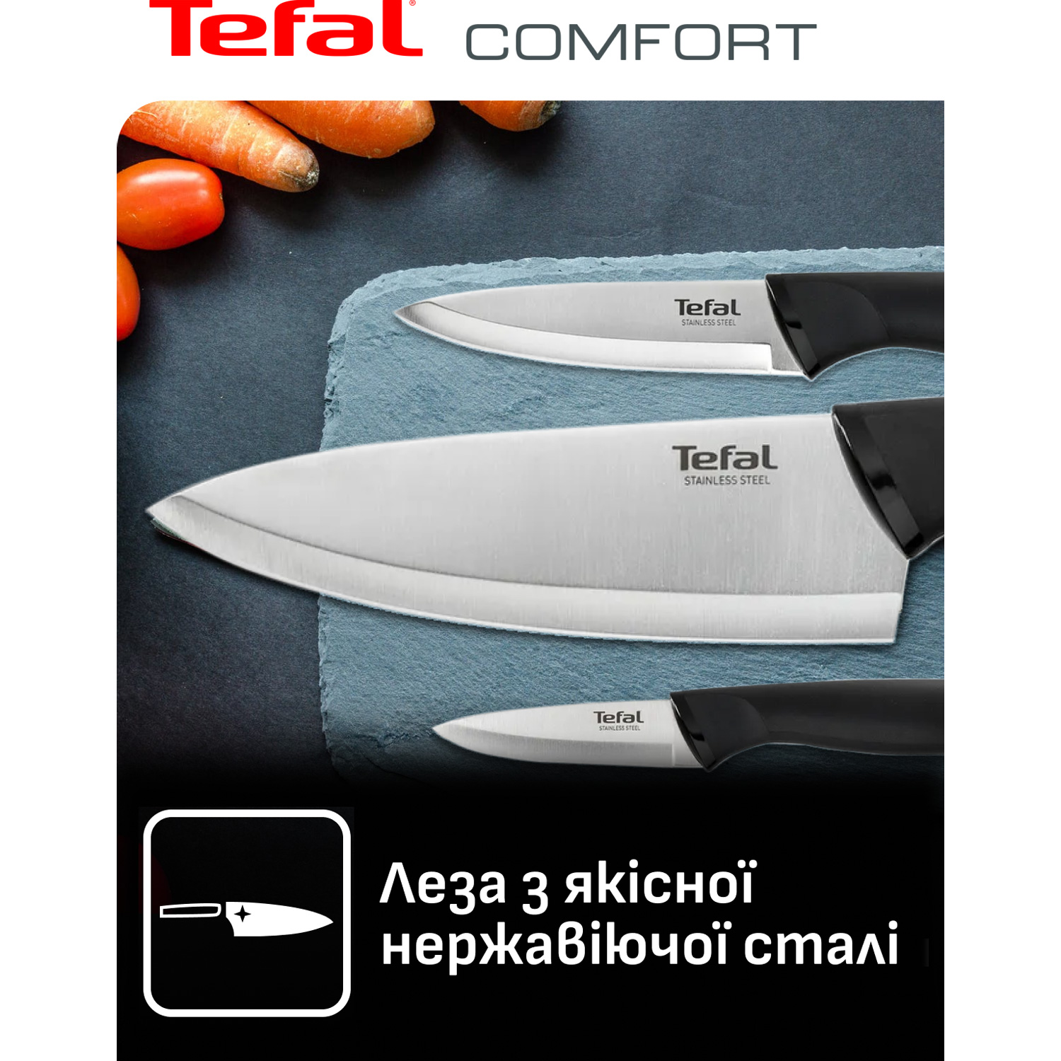 Набір кухонних ножів TEFAL Comfort 5пр (K2215S55)