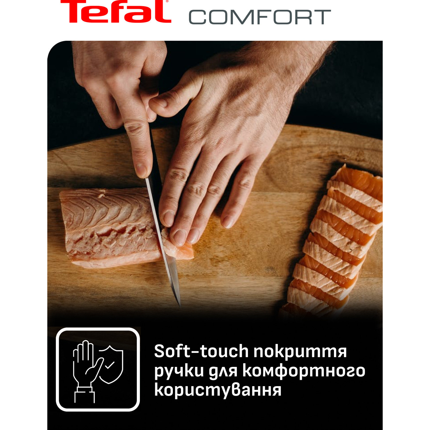 Набір кухонних ножів TEFAL Comfort 5пр (K2215S55)
