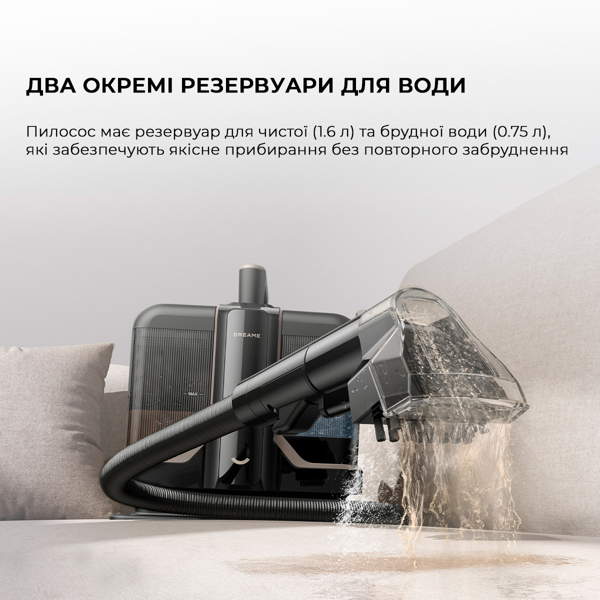 Моющий пылесос для чистки ткани DREAME N10 (N10-BL)