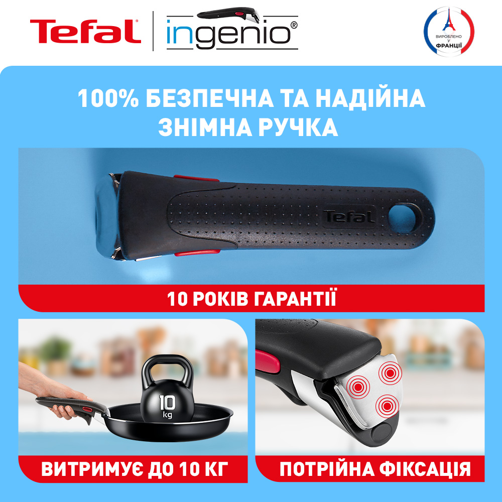 Набір посуду TEFAL Ingenio Easy Cook&Clean 10пр (L1539053)