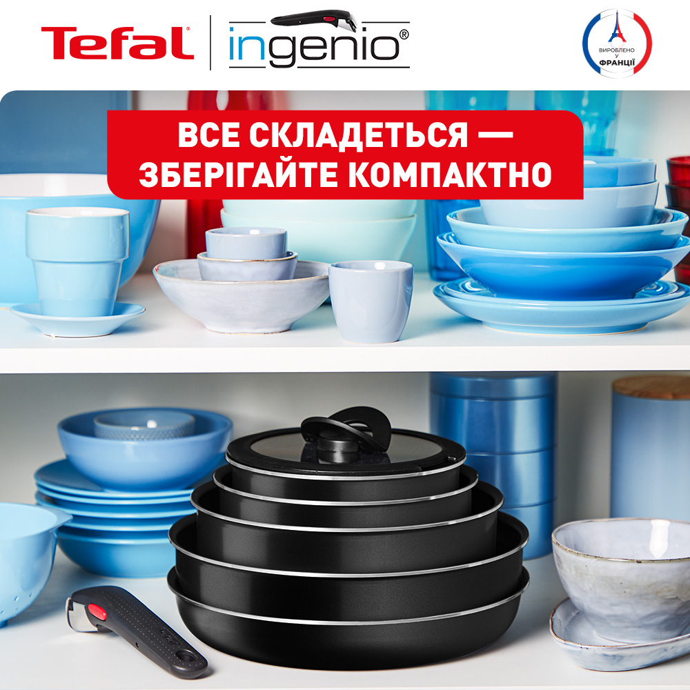 Набір посуду TEFAL Ingenio Easy Cook&Clean 10пр (L1539053)