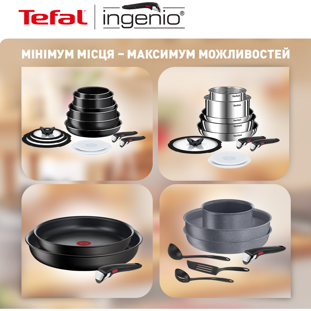Набір посуду TEFAL Ingenio Easy Cook&Clean 10пр (L1539053)