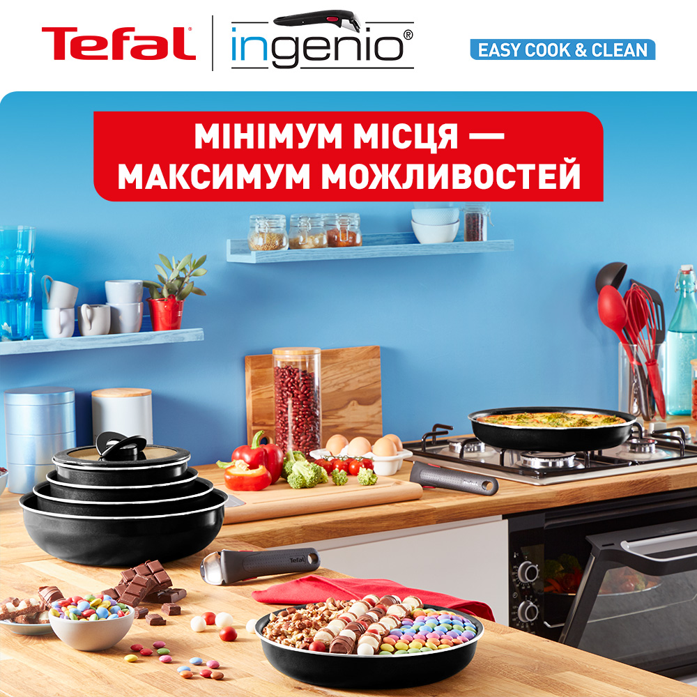 Набір посуду TEFAL Ingenio Easy Cook&Clean 5пр (L1539543)