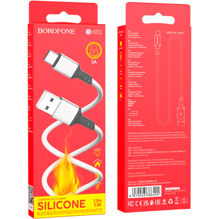 Кабель BOROFONE BX83 Famous USB-A to Type-C 1м White