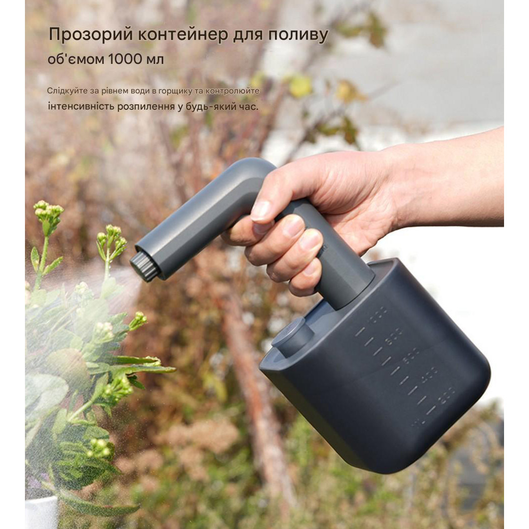 Розпилювач для рослин Xiaomi JIMIHOME JM-W501 Gardening Electric Sprayer