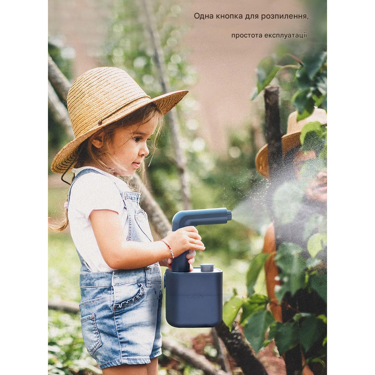 Розпилювач для рослин Xiaomi JIMIHOME JM-W501 Gardening Electric Sprayer