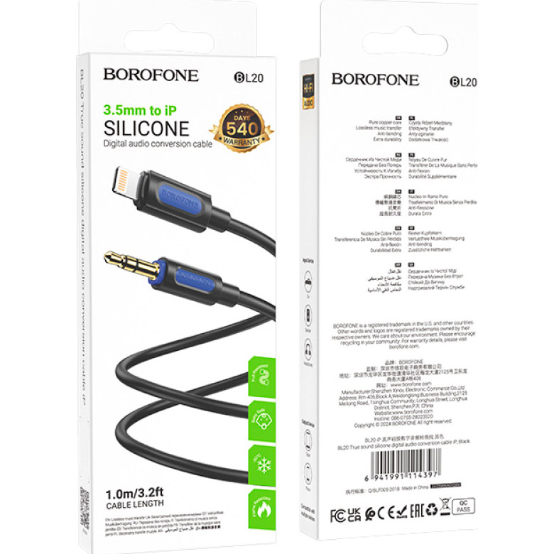 Кабель BOROFONE BL20 True Sound Silicone Digital Audio Conversion Cable Lightning - AUX 1м Black