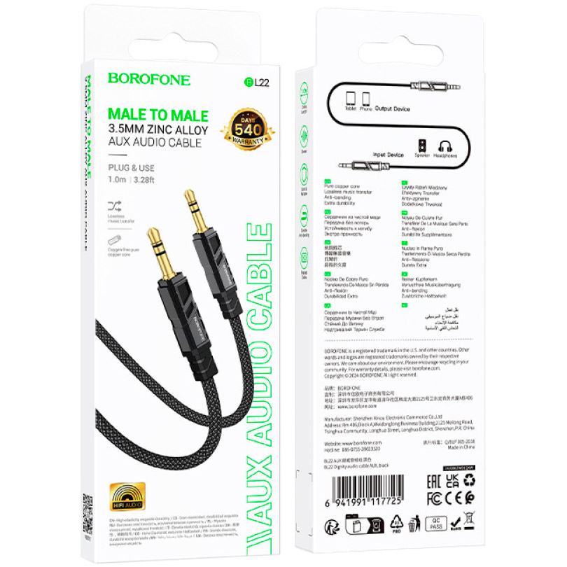 Кабель BOROFONE BL22 Dignity Digital AUX Audio Cable mini-jack 3.5mm 1м Black