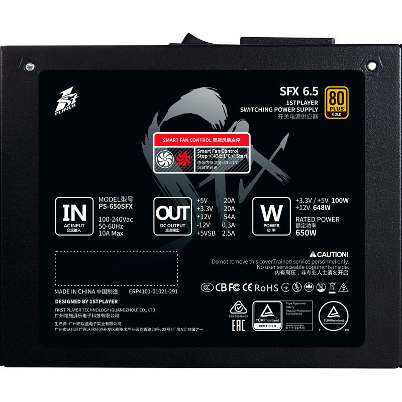 Блок питания SFX 650W 1STPLAYER PS-650SFX