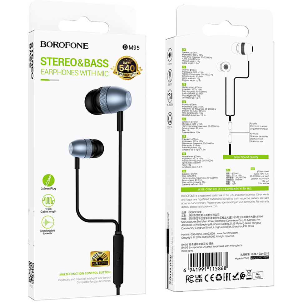 Наушники BOROFONE BM95 Excepcional Black