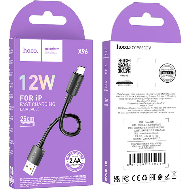 Кабель HOCO X96 Hyper USB-A to Lightning 0.25м Black
