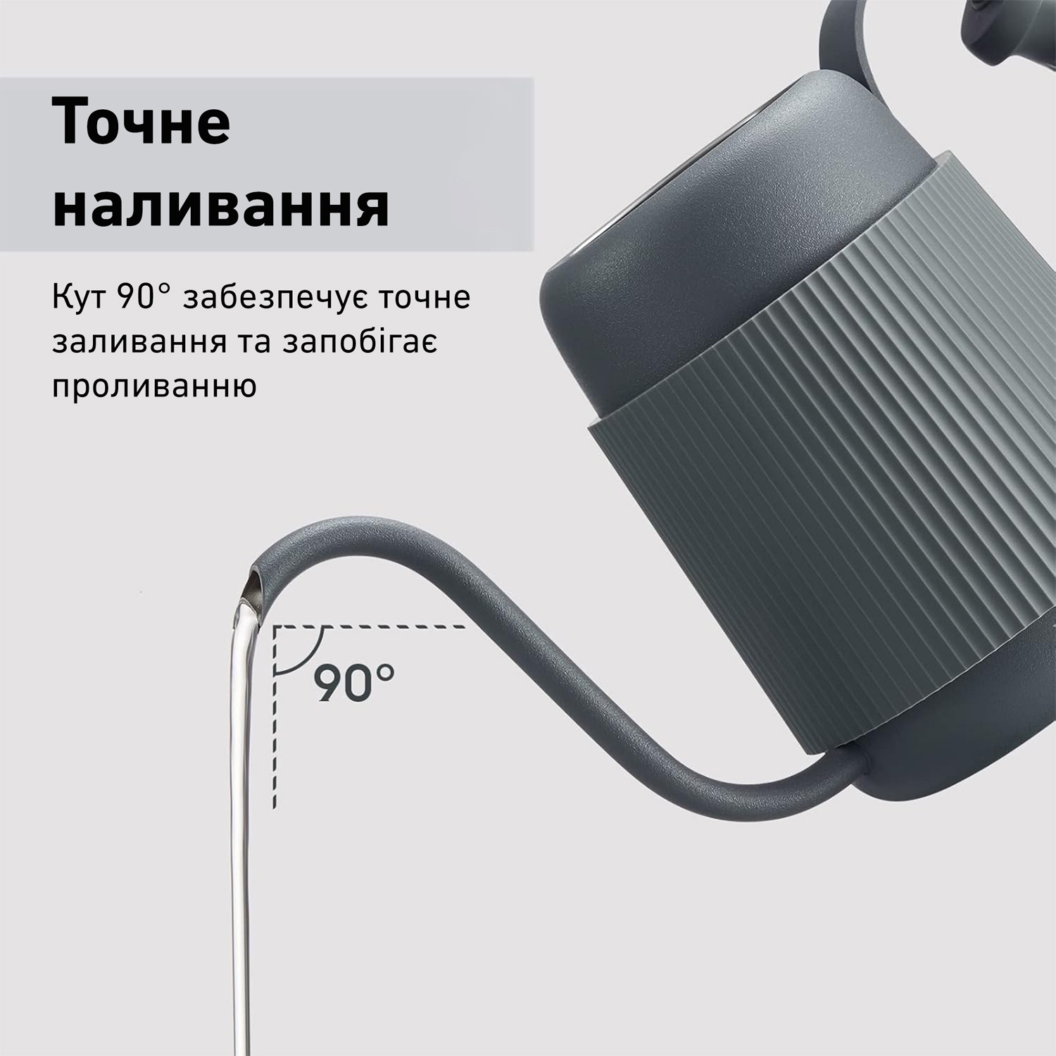 Чайник заварювальний для кави BUYDEEM CD2006 Ink Gray 0.33л