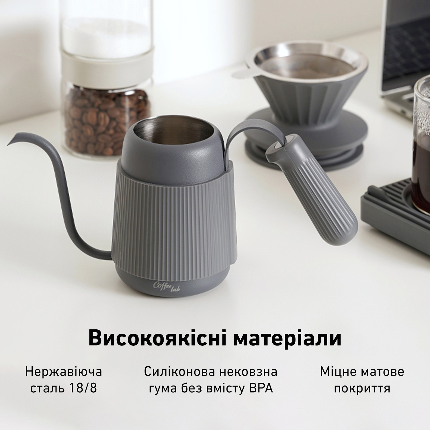 Чайник заварювальний для кави BUYDEEM CD2006 Ink Gray 0.33л