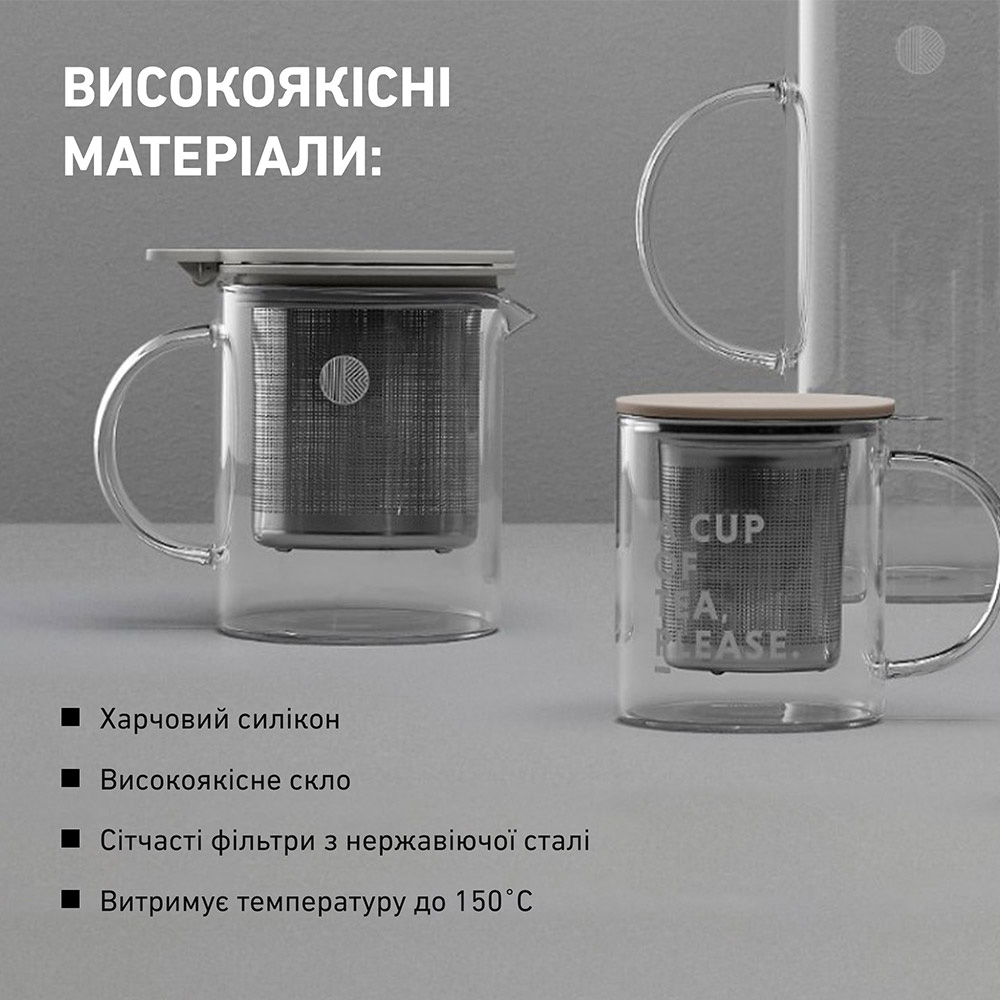Чайник заварювальний BUYDEEM Tea Pot 0.5л