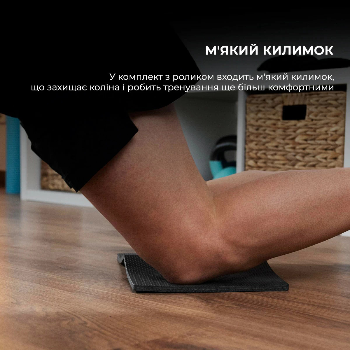 Ролик для пресса CECOTEC Drumfit AB Fit Pro Rueda