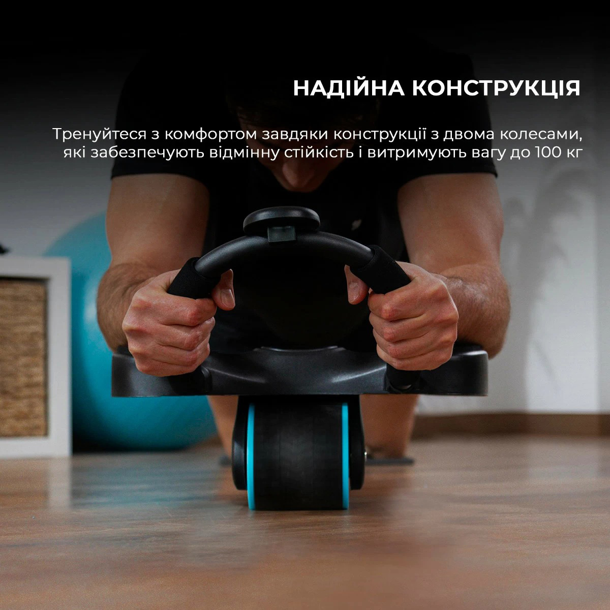 Ролик для пресса CECOTEC Drumfit AB Fit Pro Rueda