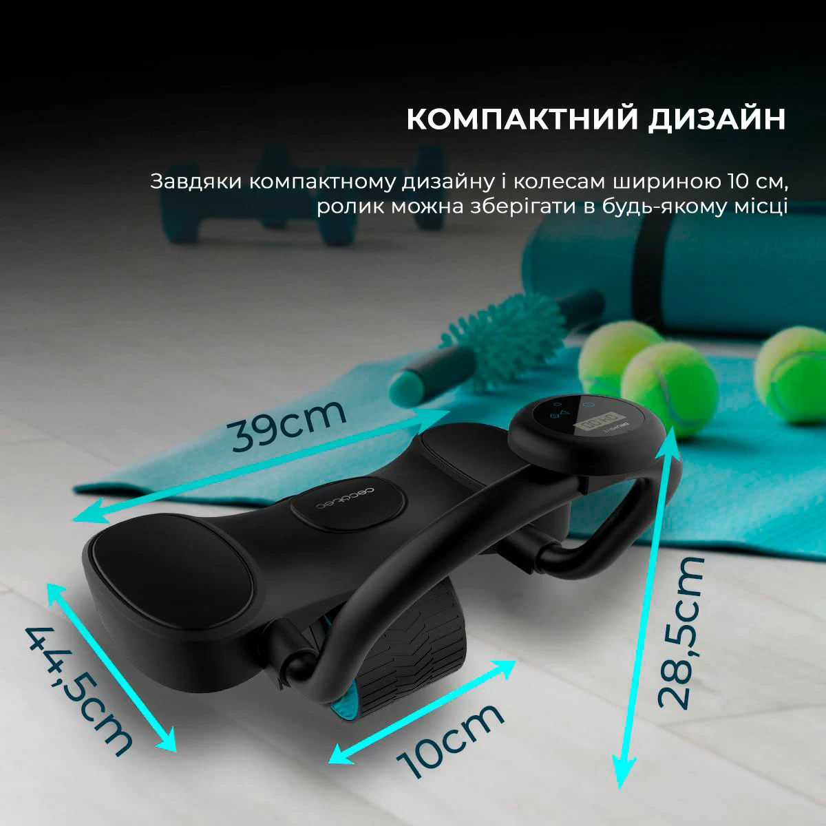 Ролик для пресса CECOTEC Drumfit AB Fit Pro Rueda