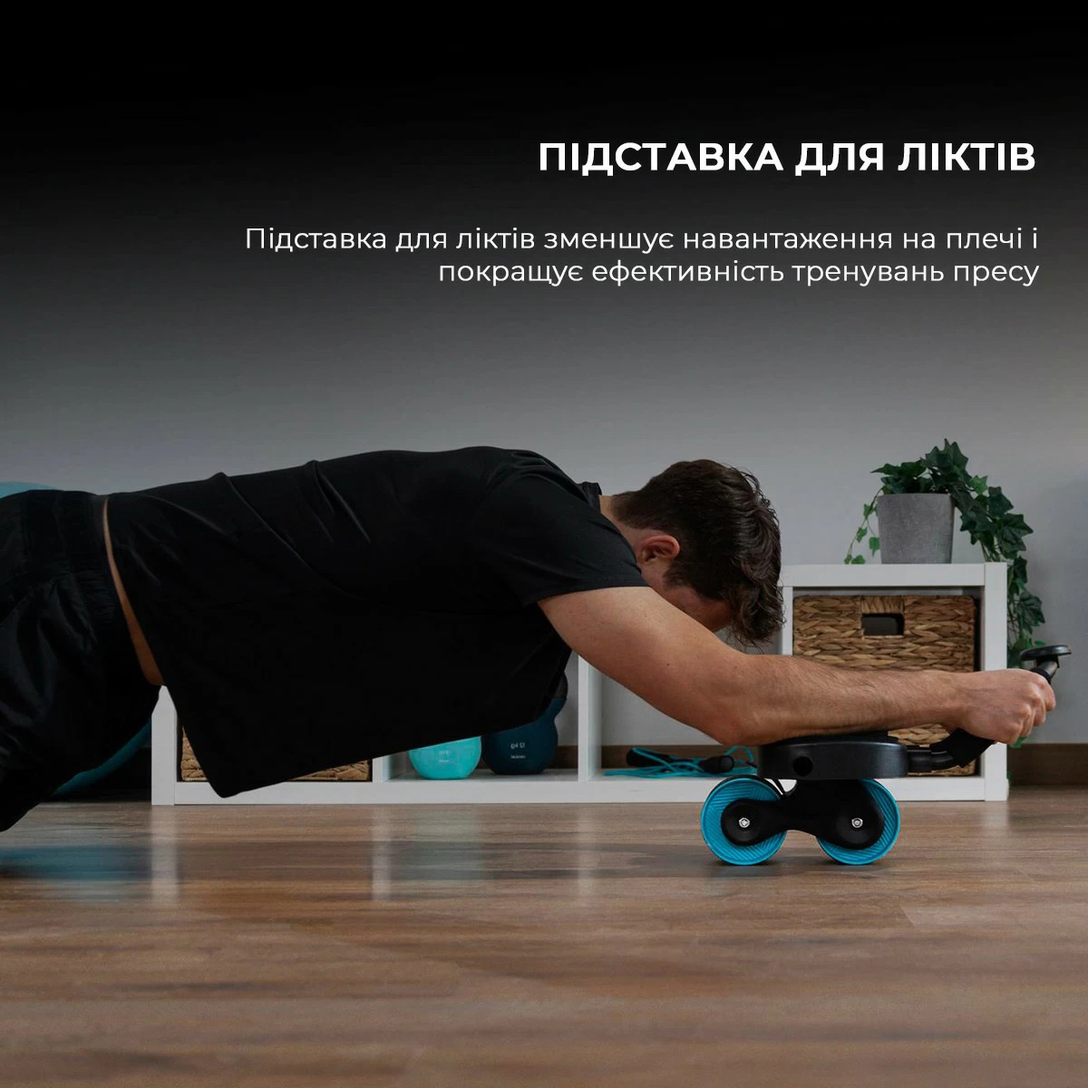 Ролик для пресса CECOTEC Drumfit AB Fit Pro Rueda