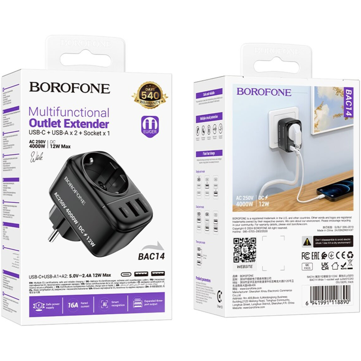 Мережевий фільтр-розетка BOROFONE BAC14 Wide Black, 1xUSB-C, 2xUSB
