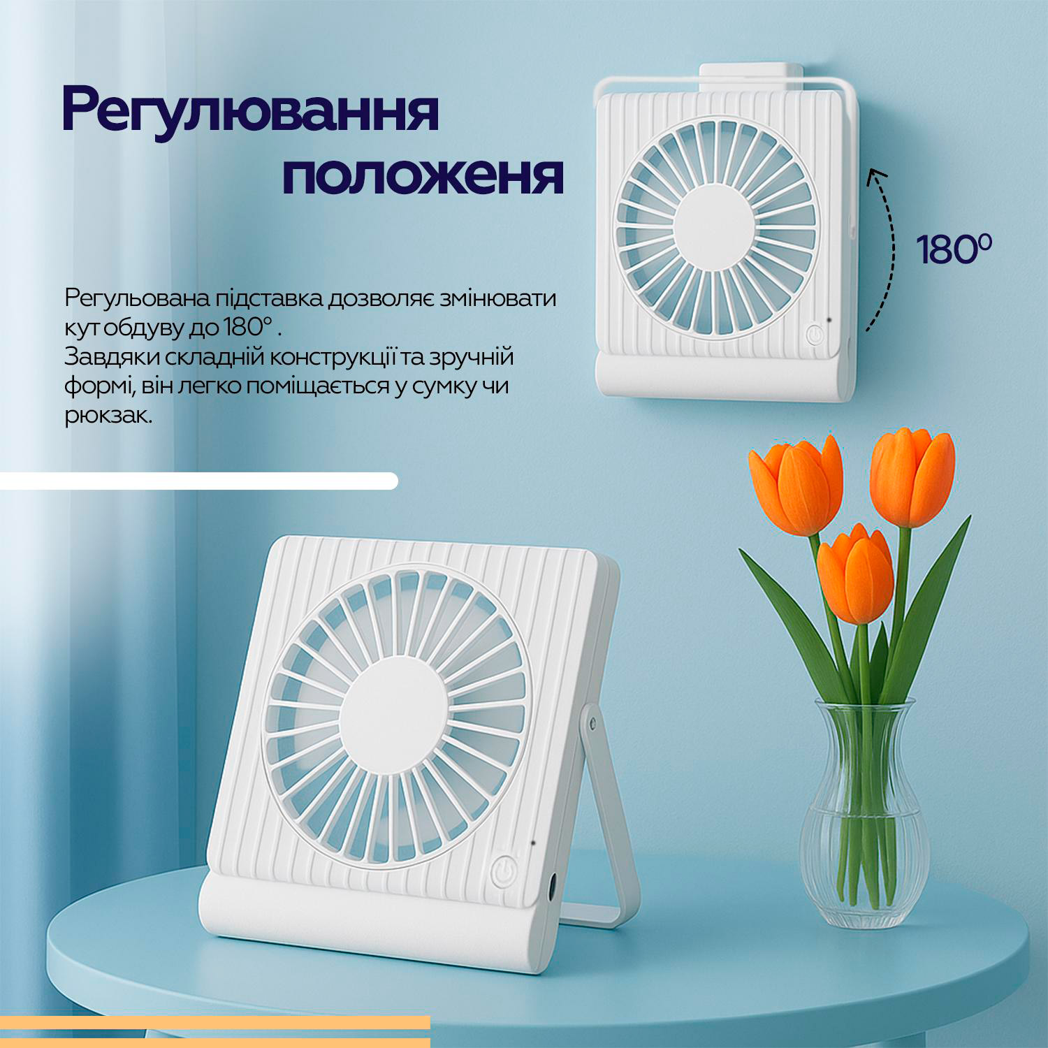 Настільний портативний вентилятор XOKO F02