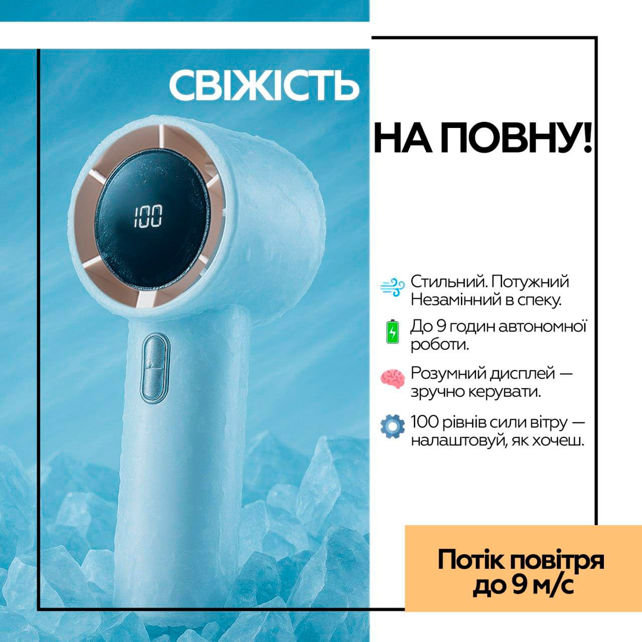Портативний ручний вентилятор XOKO DY-006