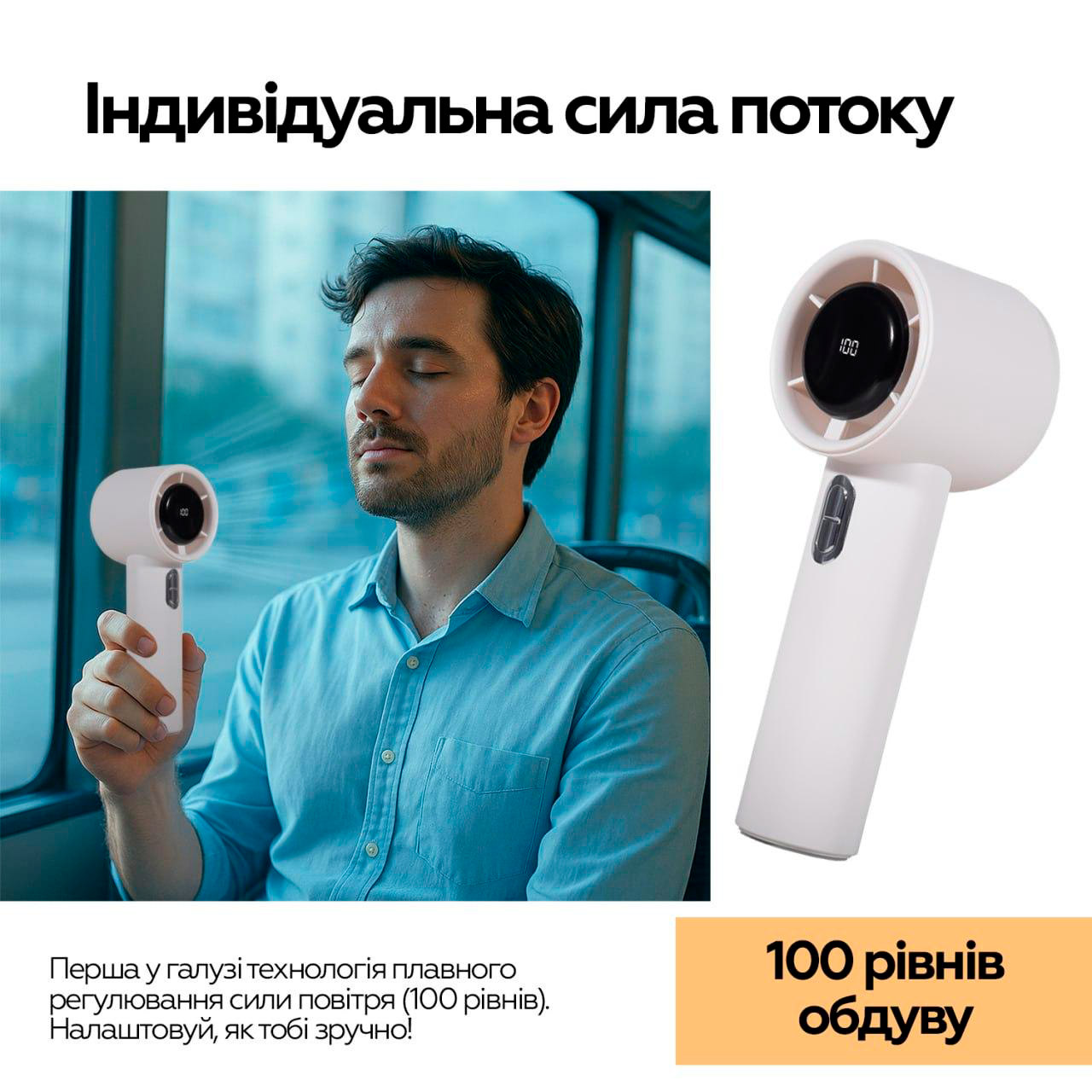 Портативний ручний вентилятор XOKO DY-006