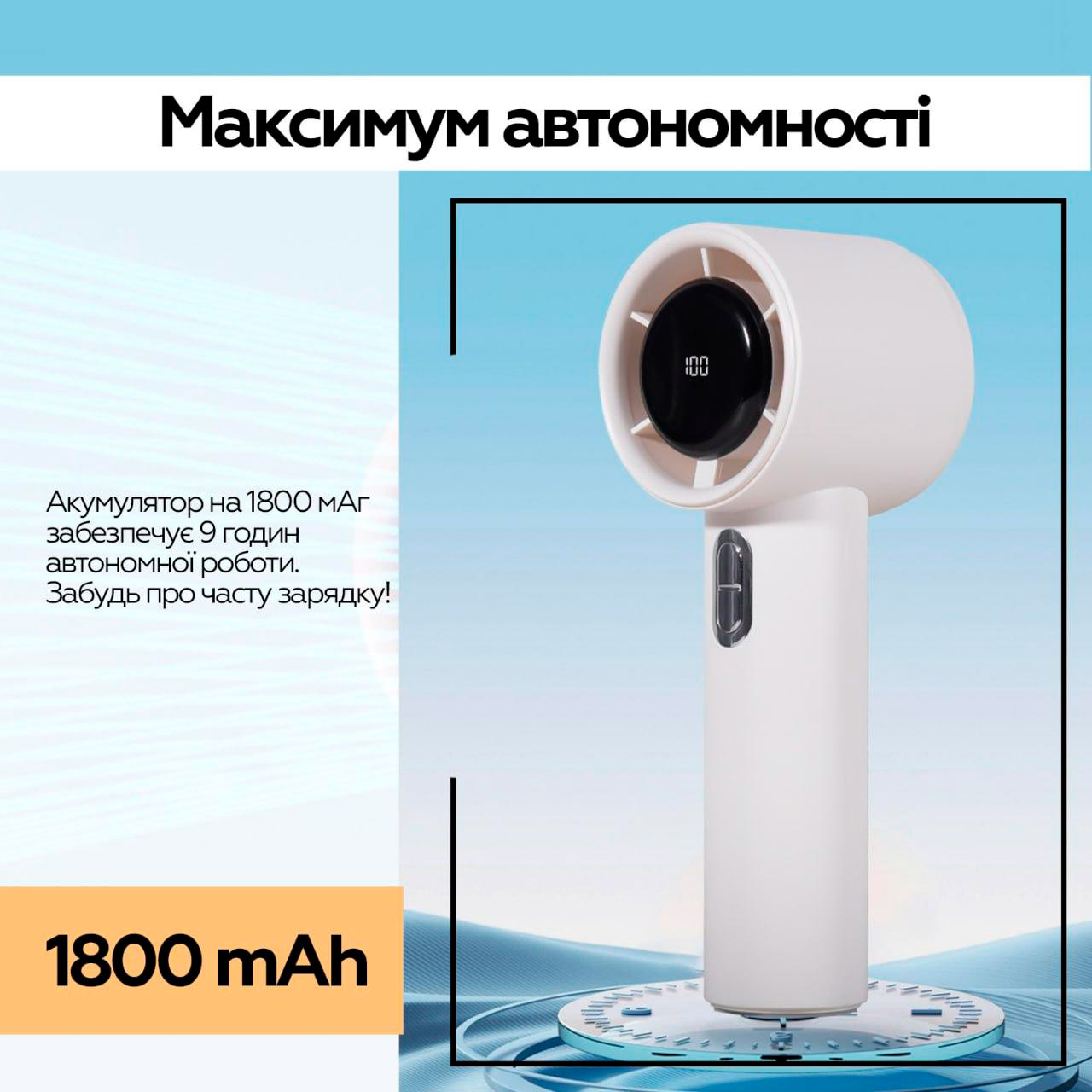 Портативний ручний вентилятор XOKO DY-006