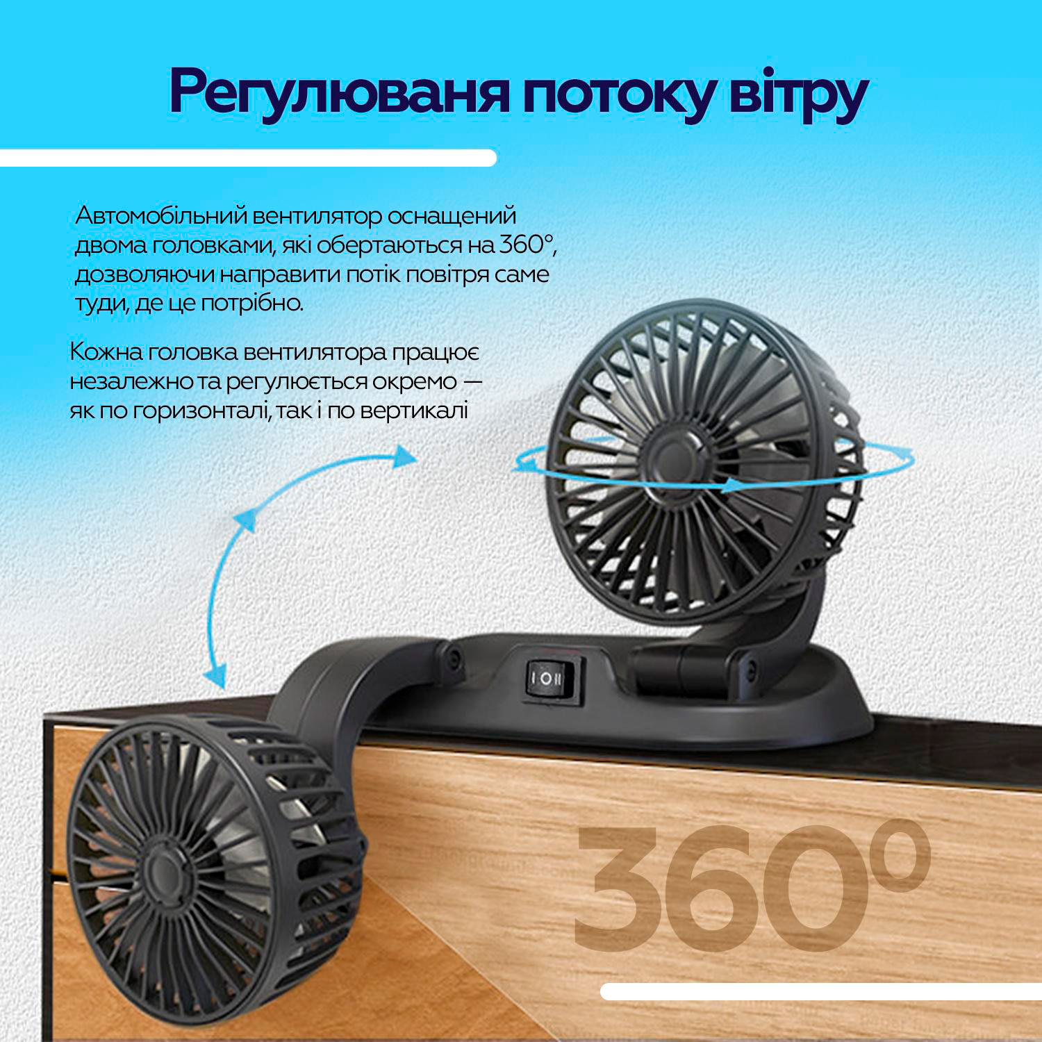 Автомобільний вентилятор XOKO F05 Black (XK-F05)
