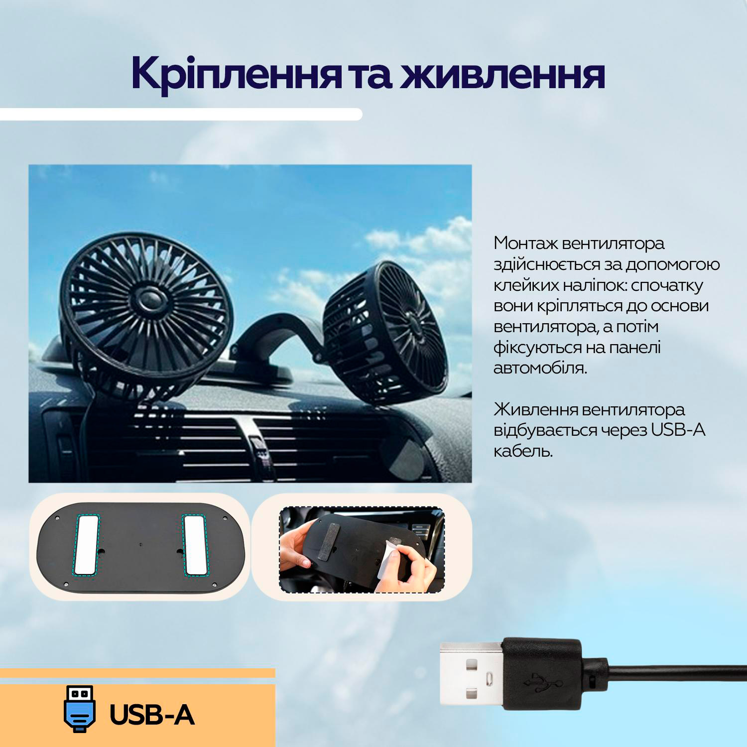 Автомобільний вентилятор XOKO F05 Black (XK-F05)
