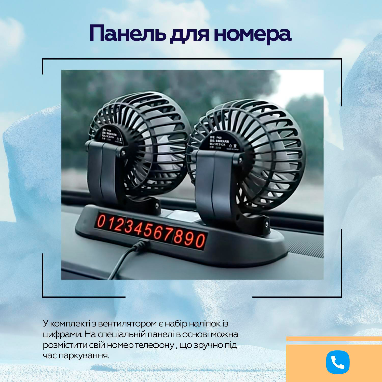 Автомобільний вентилятор XOKO F05 Black (XK-F05)