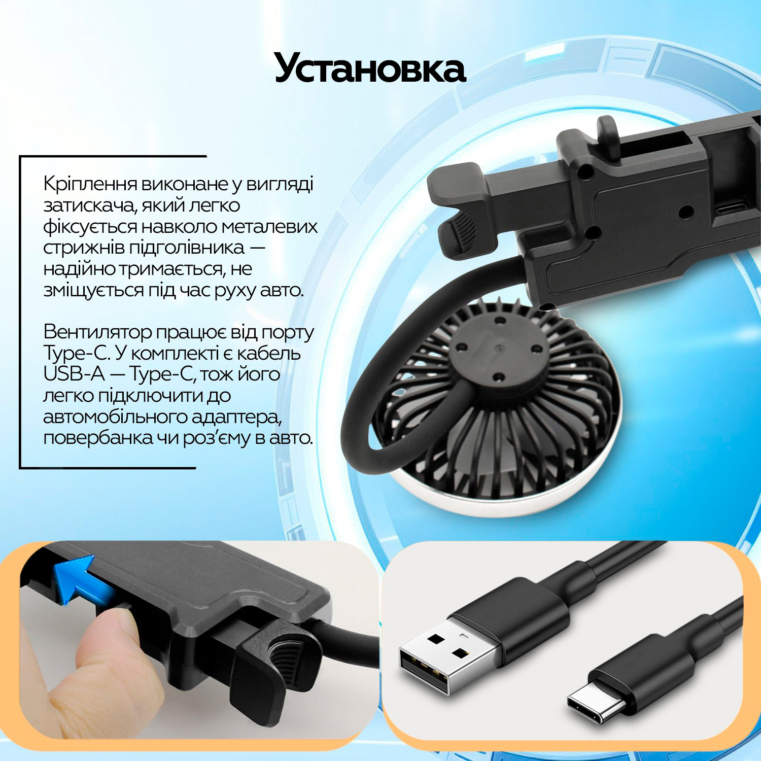 Автомобільний вентилятор XOKO F310 Dual-Headed Car Backseat Fan Black (XK-F310)