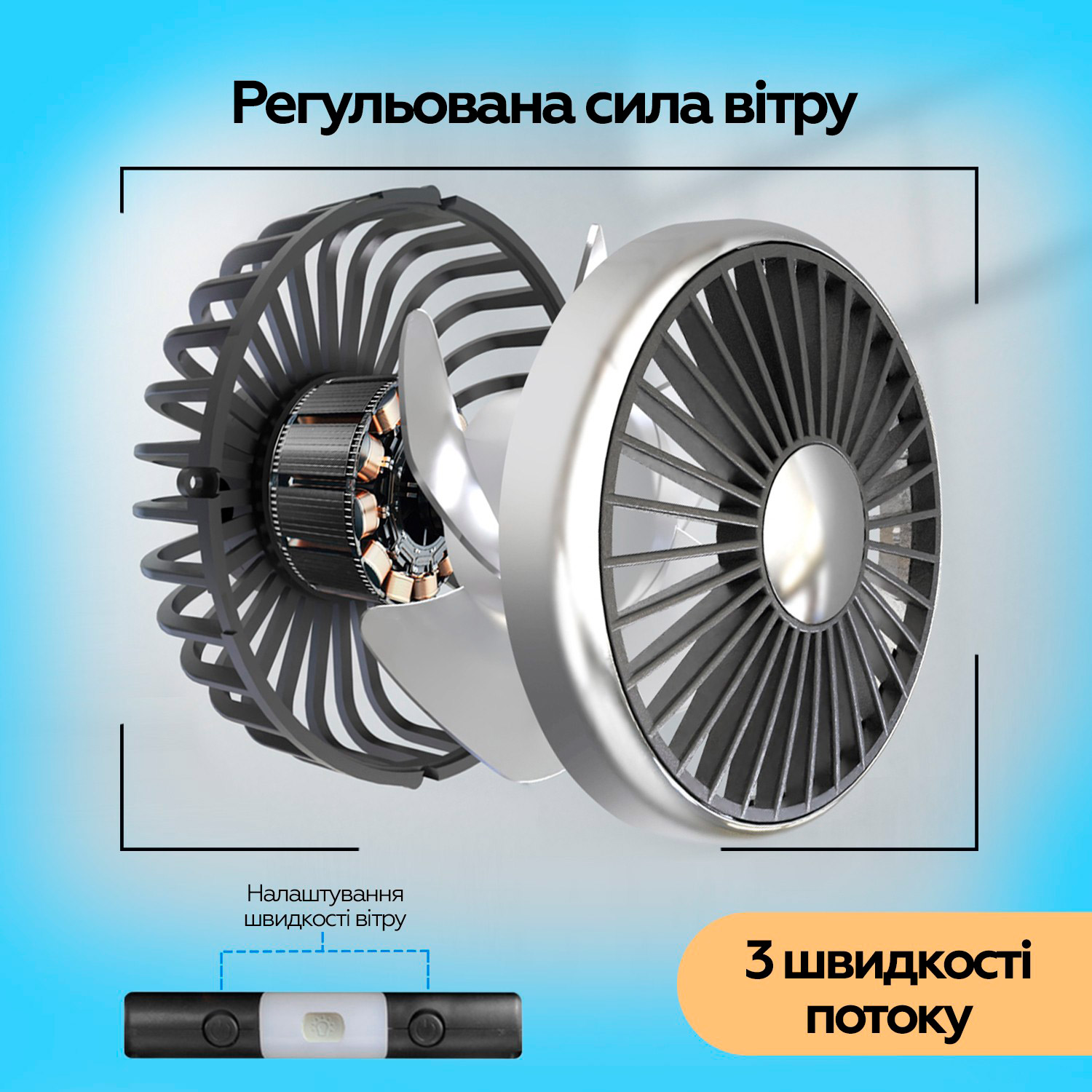 Автомобільний вентилятор XOKO F310 Dual-Headed Car Backseat Fan Black (XK-F310)