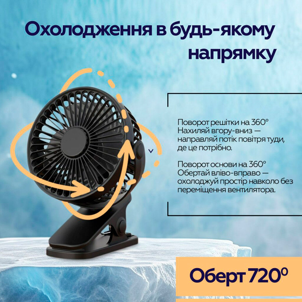 Настільний портативний вентилятор XOKO Clip Fan P6 Black