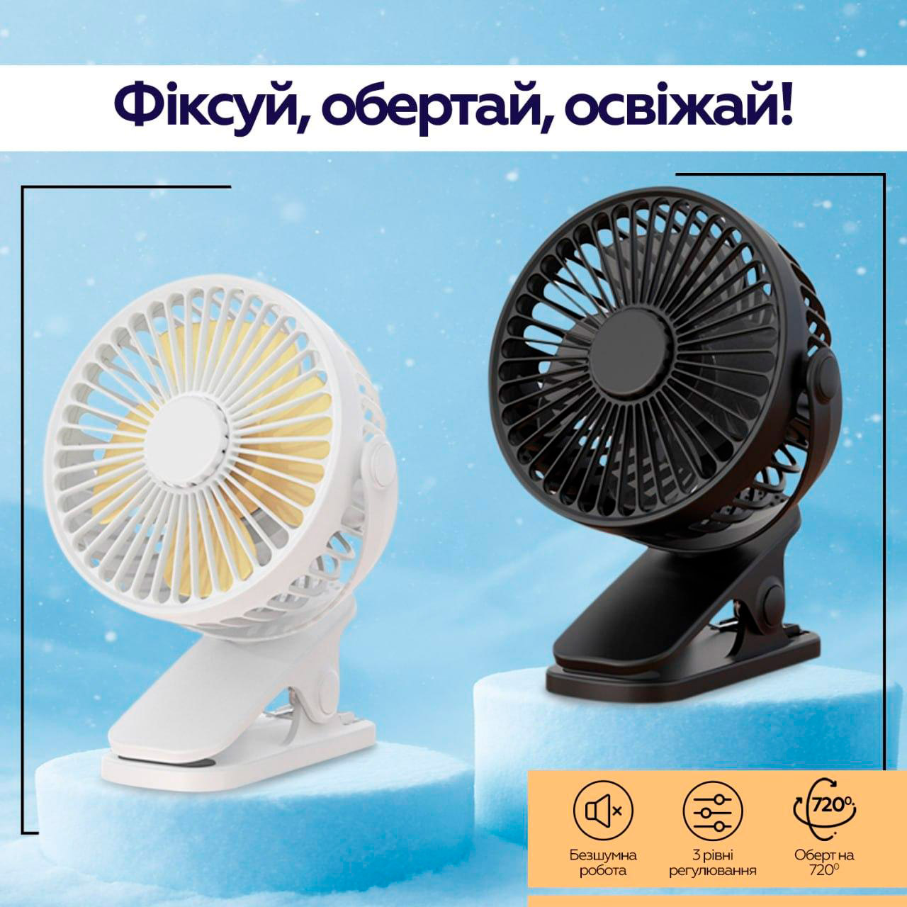 Настільний портативний вентилятор XOKO Clip Fan P6 Black