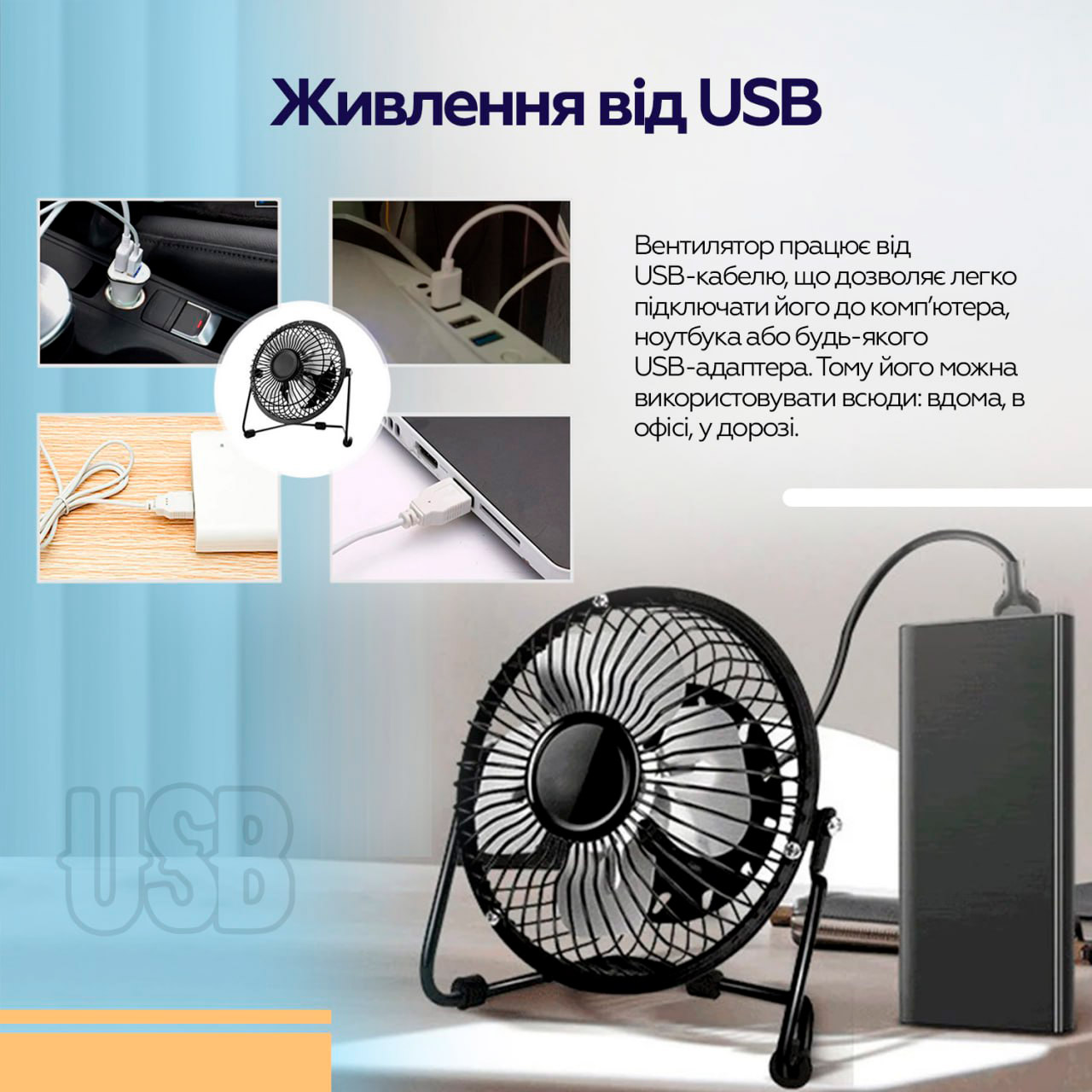 Настільний портативний вентилятор XOKO F04 USB Mini Fan Black
