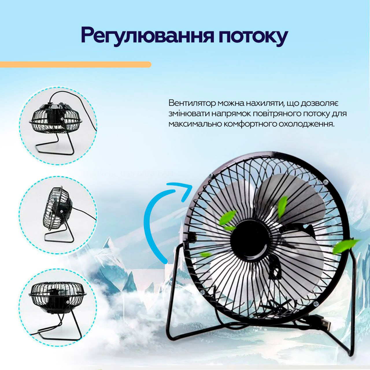 Настільний портативний вентилятор XOKO F04 USB Mini Fan Black