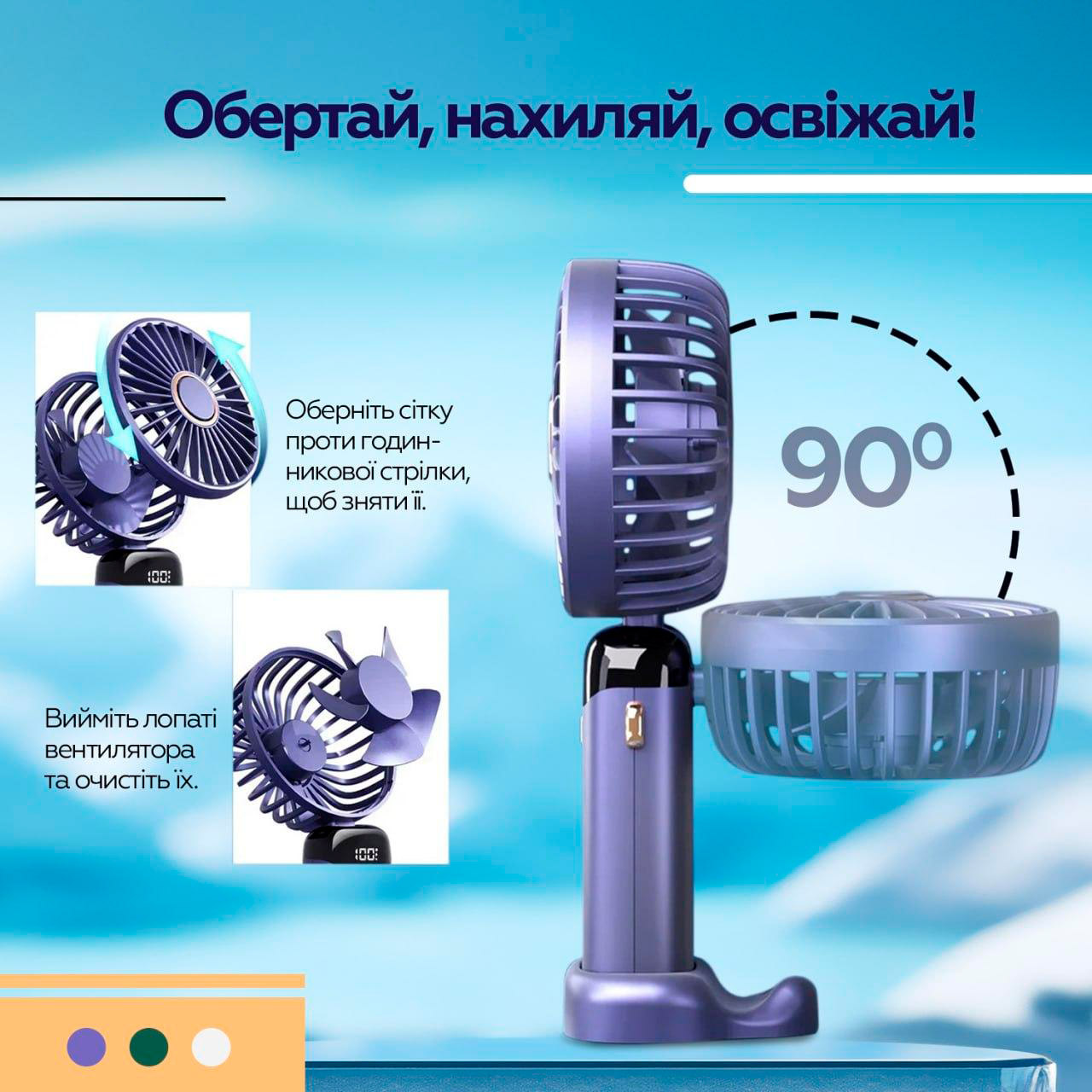 Портативний ручний вентилятор XOKO F03 Digital Display Hendheld Fan Green