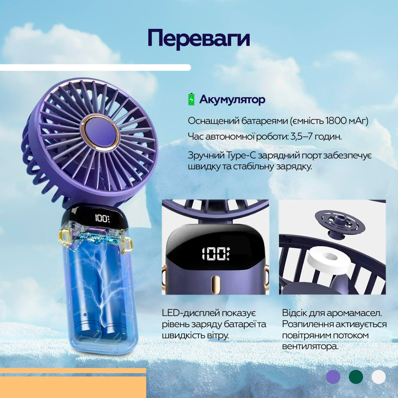 Портативный ручной вентилятор XOKO F03 Digital Display Hendheld Fan White