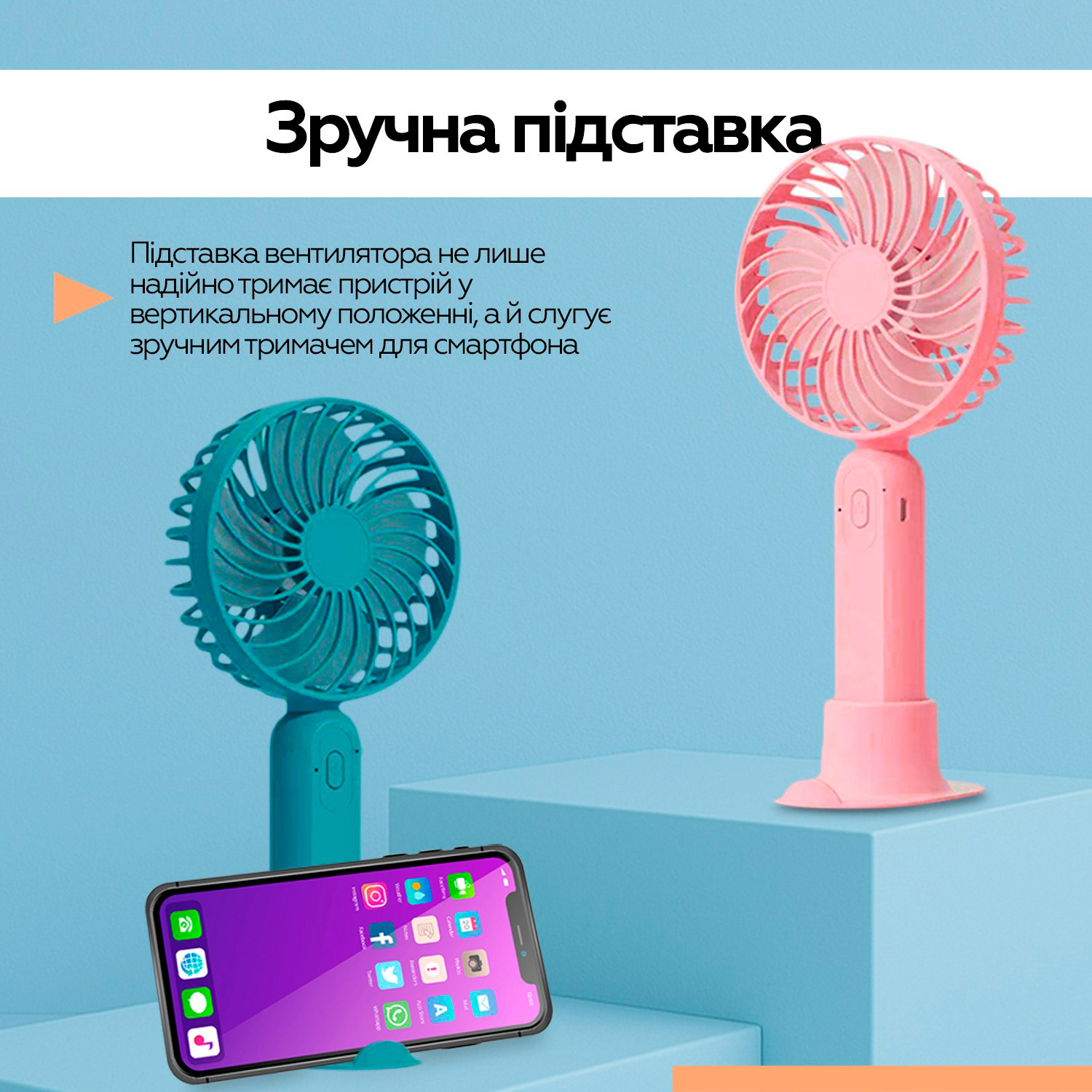 Портативний ручний вентилятор XOKO F9 Portable Fan Pink