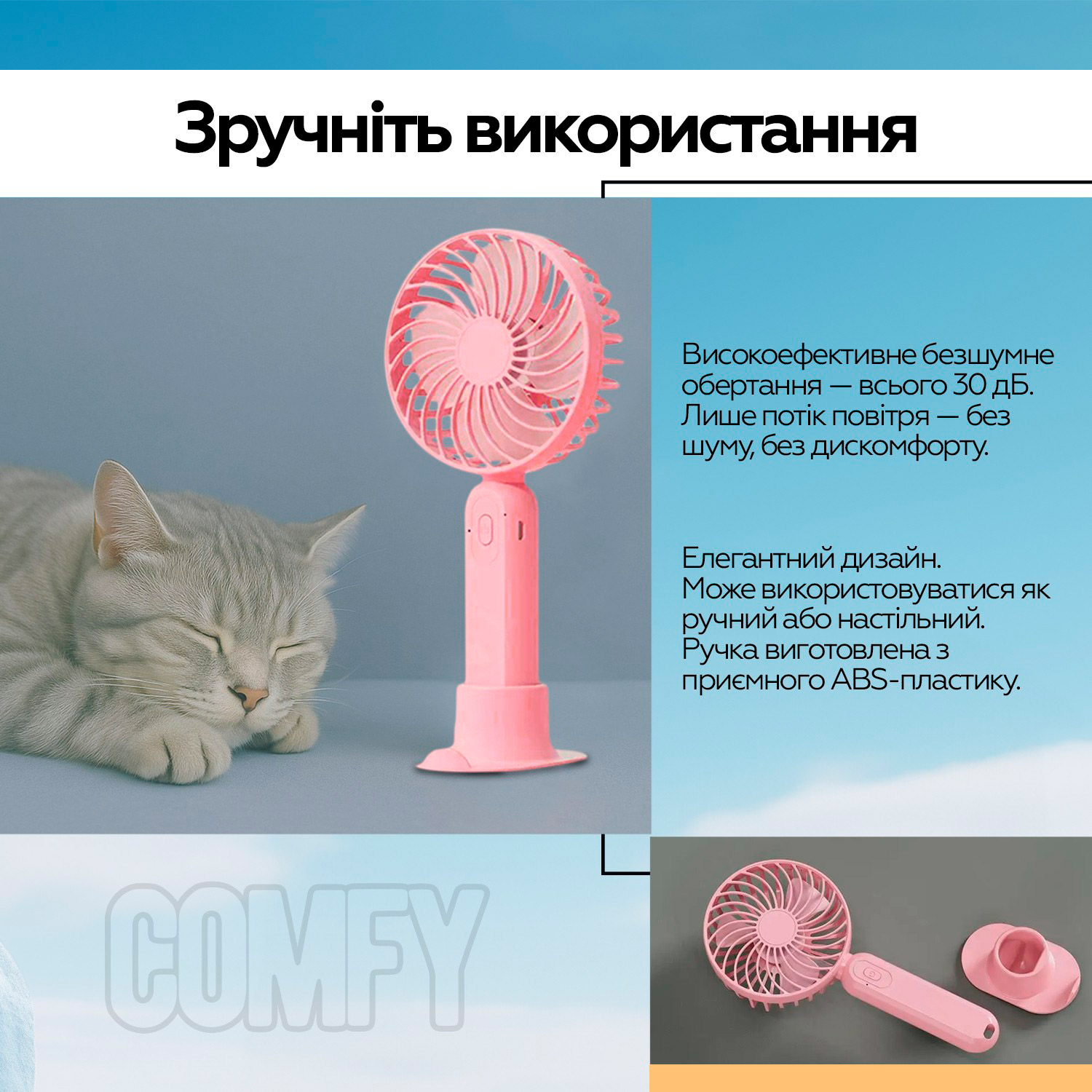 Портативний ручний вентилятор XOKO F9 Portable Fan Pink