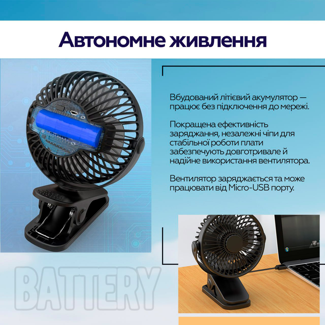 Настольный портативный вентилятор XOKO Clip Fan P6 White