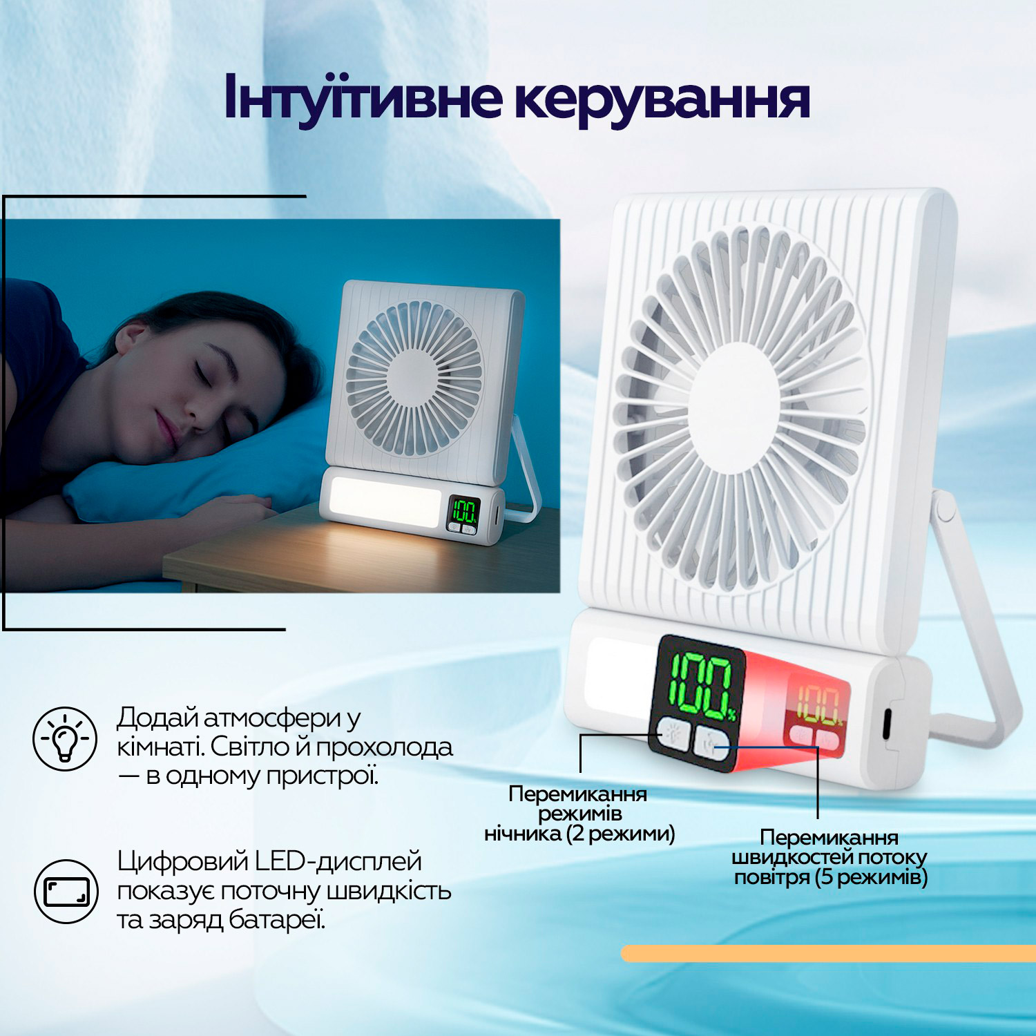 Настільний портативний вентилятор XOKO F01 White